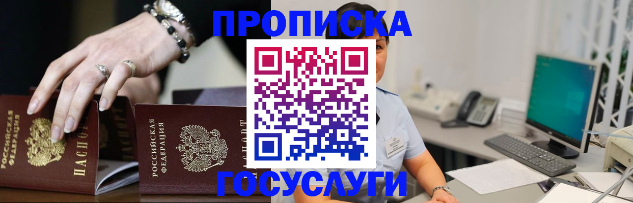 найти адрес прописки в Балахне